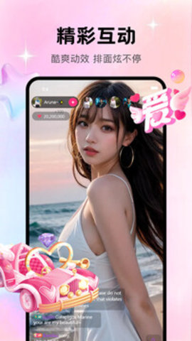 ����ֱ���οͰ�app