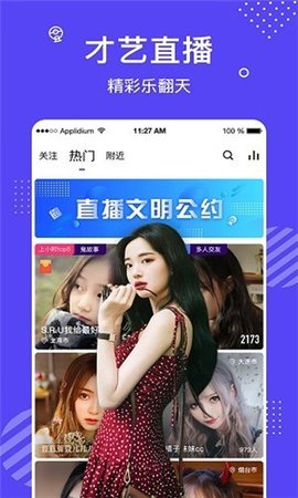 ��ֱ֦��app������Ѱ�