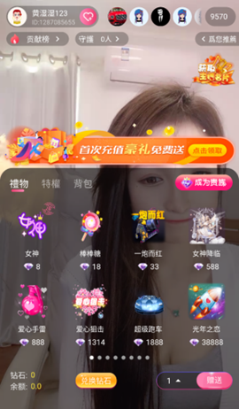 ��Ӱֱ��app�°汾
