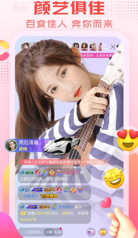 ����app��bվֱ�����°�