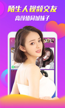 ������Ƶapp�ٷ���
