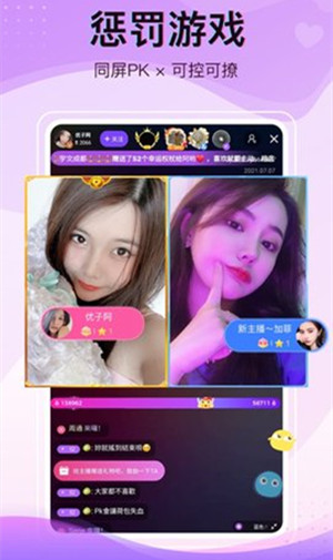 ҹ��ֱ��app������