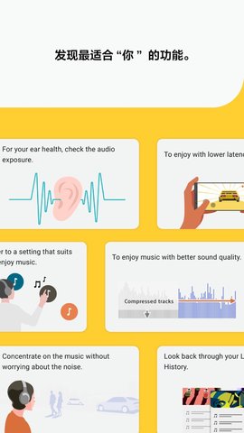 ����soundconnect�ٷ��� v11.0.2
