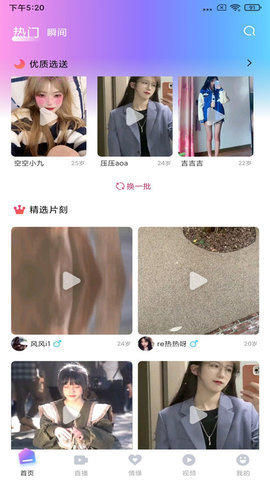 ���ֱ������app�ٷ���Ѱ�