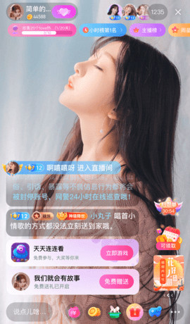 ����ֱ��v5.0.2��׿��