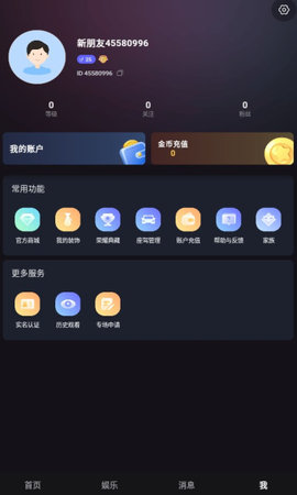 ���˹ٷ���