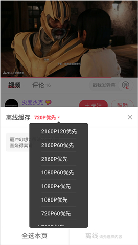 acfun����Ѫ�汾�������