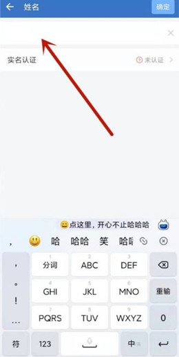��ҵ΢������޸��Լ�������