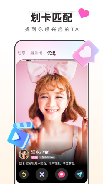 ����ֱ��appƻ����