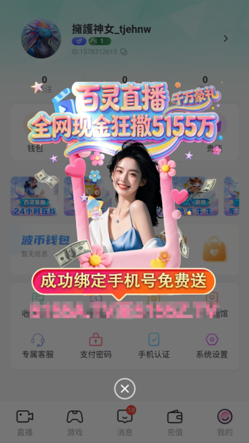 ����ֱ��3396tv