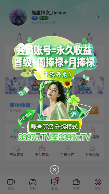 ����ֱ��3396tv