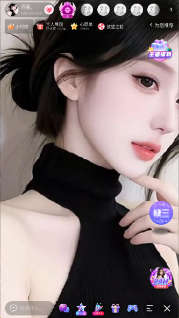 ����ֱ��3396tv